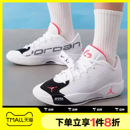 滔搏NIKE耐克男鞋JORDAN LUKA 77东契奇运动训练篮球鞋IF1611-101