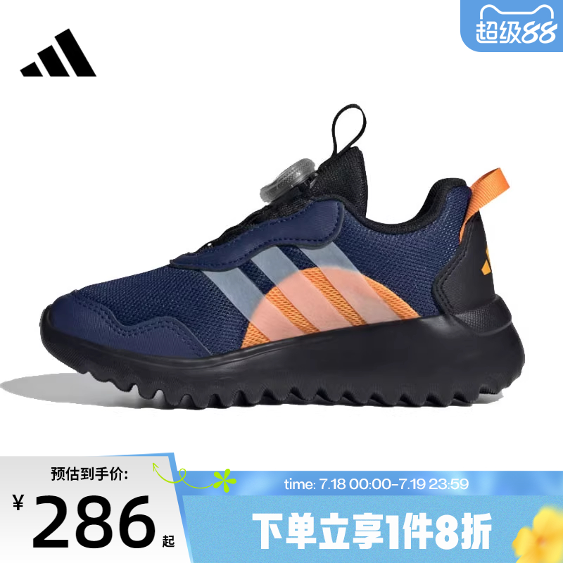 滔搏adidas阿迪童鞋ActiveFlex BOA 4.0 K运动训练跑步鞋IH8723