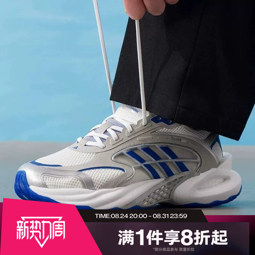 滔搏adidas阿迪达斯男女鞋CLIMACOOL运动休闲训练跑步鞋KK1812