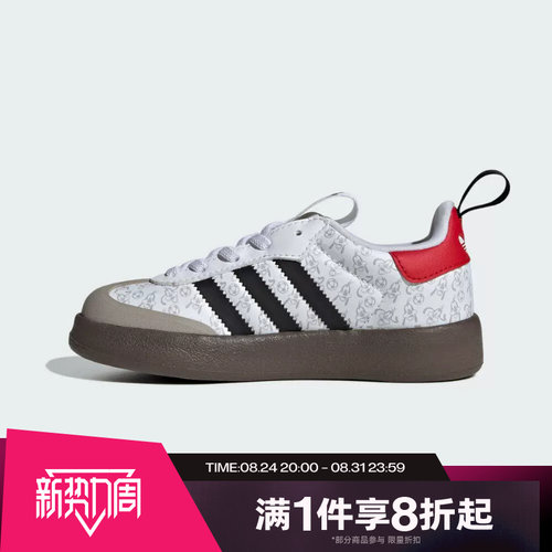 滔搏adidas阿迪达斯三叶草童鞋ADIFOMSAMBA 360C运动休闲鞋IH1747