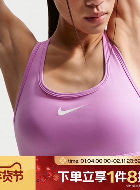 滔搏NIKE耐克女子内衣舒适训练BRA瑜伽Y字宽肩带文胸DX6822-503