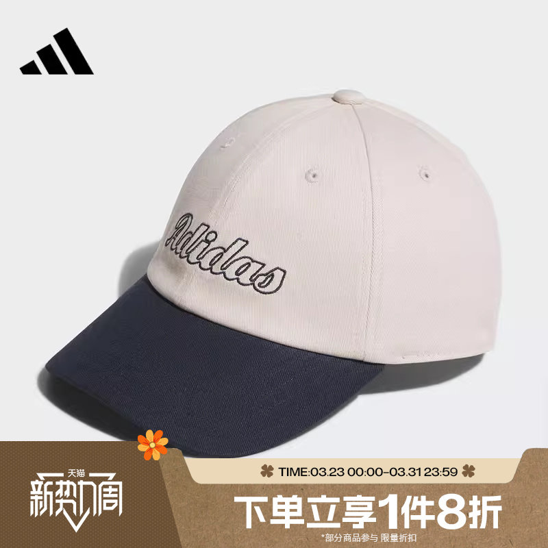 滔搏adidas阿迪达斯男女显脸小遮阳软顶棒球帽鸭舌运动帽KC0243