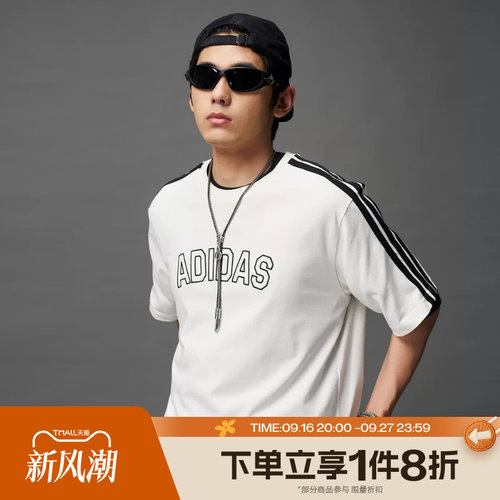 滔搏adidas阿迪达斯男子三条纹上衣圆领宽松运动休闲T恤KC2837