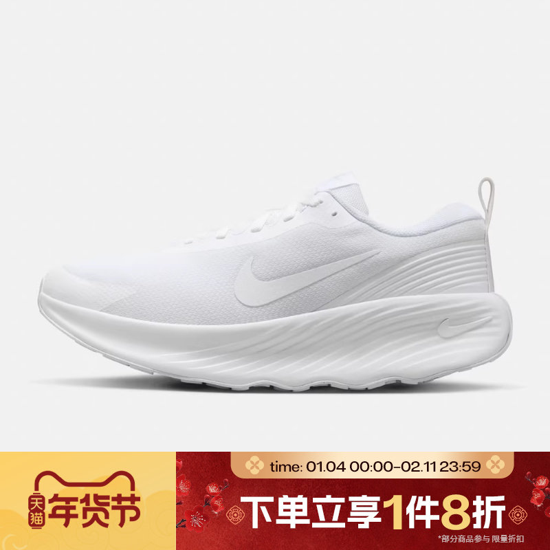 滔搏NIKE耐克男鞋M NIKE PROMINA运动训练跑步鞋FV5285-100,运动鞋new,跑步鞋,淘宝优惠券,粉丝福利购,淘宝优惠卷