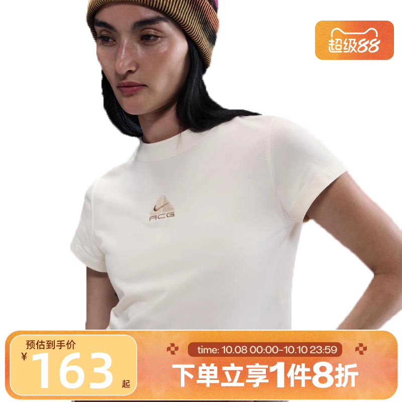 滔搏NIKE耐克女子ACG女子户外修身短袖运动T恤HM6085-110