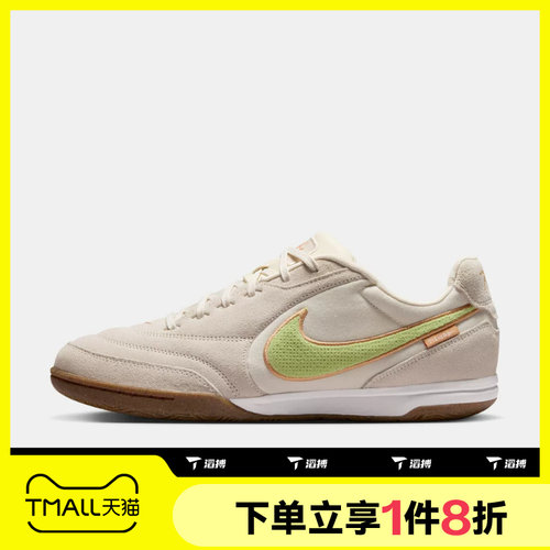 滔搏NIKE耐克男子TIEMPO STREETGATO PRM运动足球鞋HV3489-100