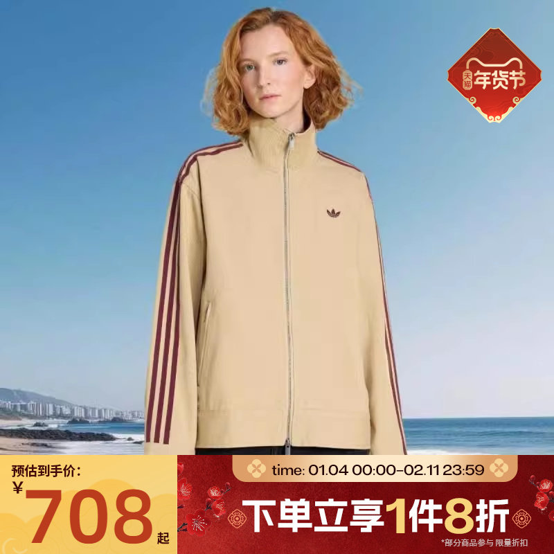 滔搏adidas阿迪达斯三叶草女子运动健身工装夹克外套KF2312,运动服/休闲服装,运动茄克/外套,淘宝优惠券,粉丝福利购,淘宝优惠卷