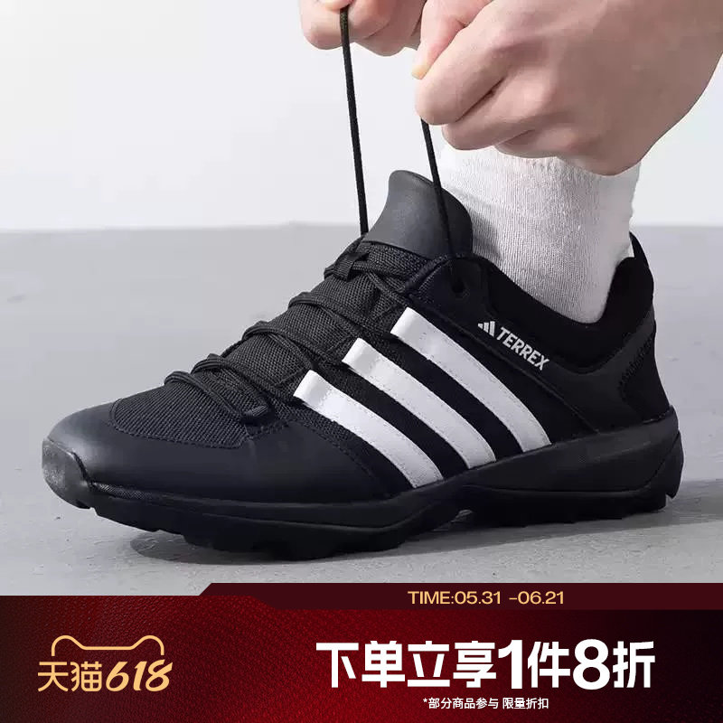 滔搏adidas阿迪达斯男女经典时尚运动休闲登山徒步鞋HP8632