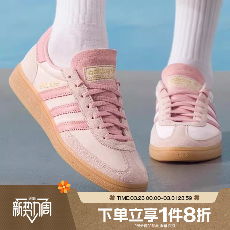 滔搏adidas阿迪达斯三叶草男女HANDBALL SPEZIAL休闲鞋板鞋JR3645