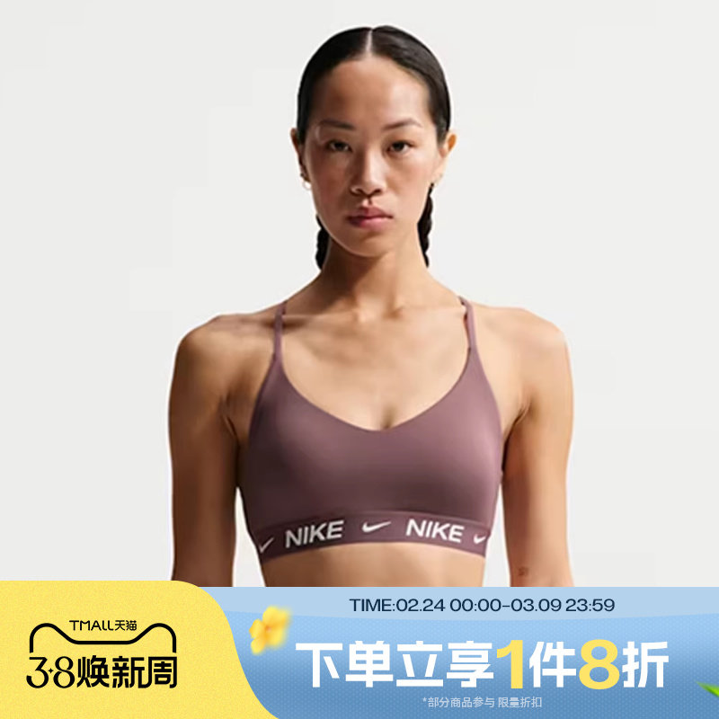 滔搏NIKE耐克女子普拉提训练运动健身BRA背心内衣FD1063-502