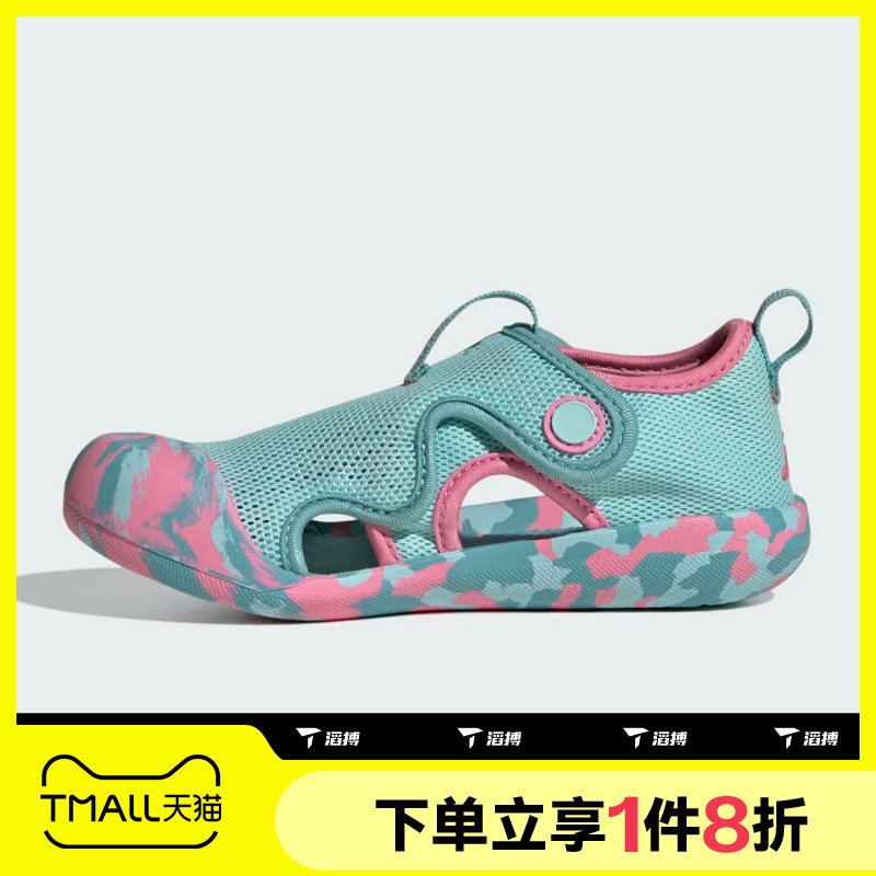 滔搏adidas阿迪达斯小童ALTAVENTURE 3 C运动休闲凉鞋JS2546 - 实物图