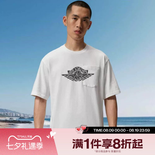 滔搏NIKE耐克男子运动舒适休闲短袖T恤IO2085-100