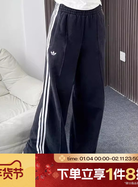滔搏adidas阿迪达斯三叶草女子三条纹运动休闲针织长裤JV7473