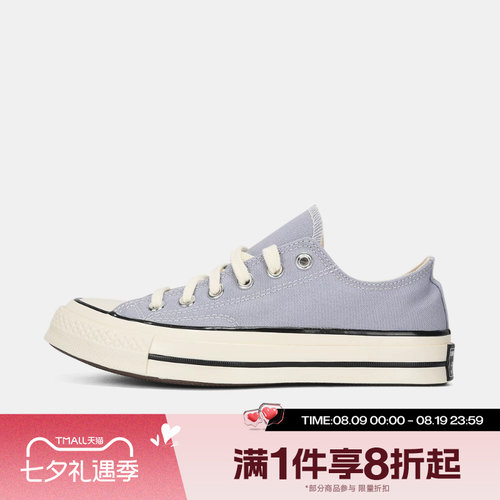 滔搏converse匡威男女鞋Chuck Taylor 70S运动休闲帆布鞋A16808C
