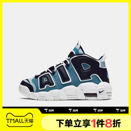 滔搏NIKE耐克大童鞋AIR MORE UPTEMPO运动复古篮球鞋415082-404