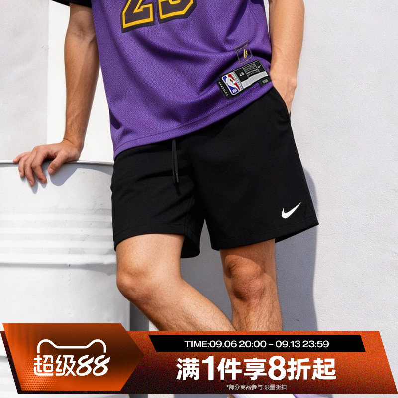 滔搏NIKE耐克男子梭织运动休闲裤子训练短裤DV9858-010
