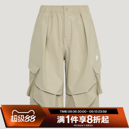 滔搏adidas阿迪达斯男子运动休闲舒适短裤LC7793