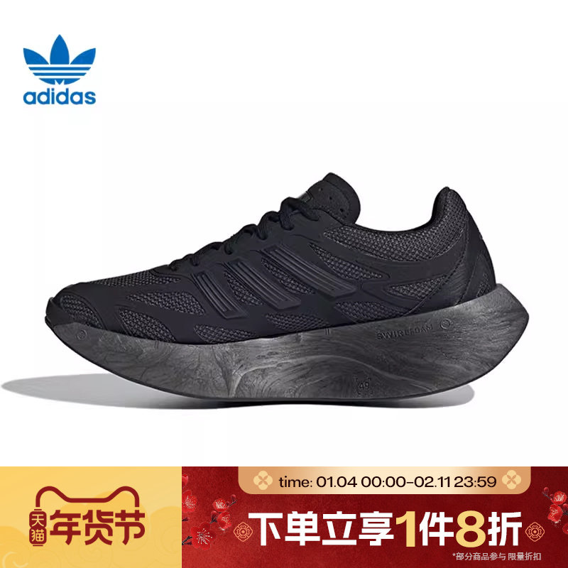 滔搏adidas阿迪达斯三叶草男女鞋经典复古运动休闲鞋慢跑鞋JH7772,运动鞋new,运动休闲鞋,淘宝优惠券,粉丝福利购,淘宝优惠卷