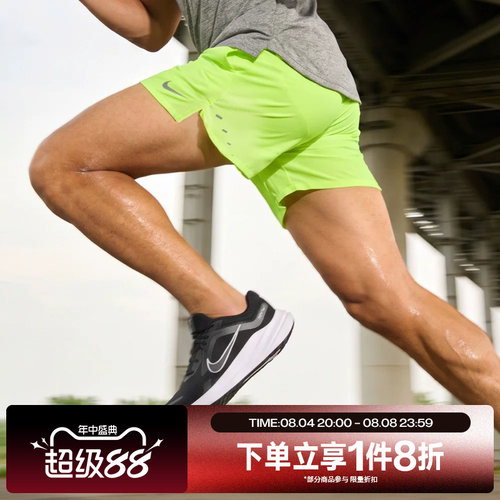 滔搏NIKE耐克男子运动舒适休闲短裤IF2051-737