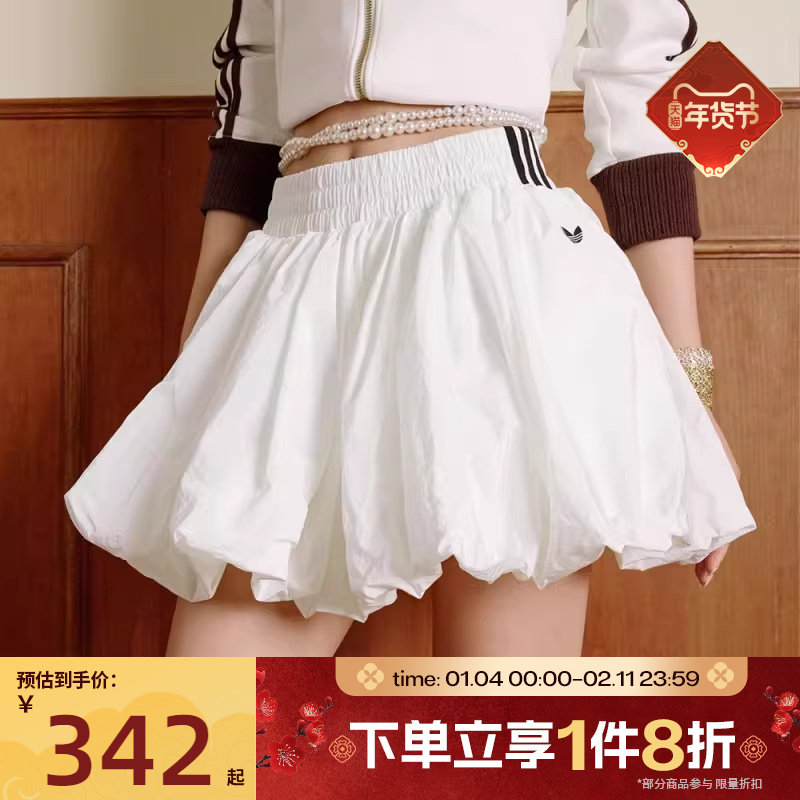 滔搏adidas阿迪达斯三叶草女子运动休闲经典褶皱户外短裙KD8123