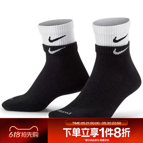 滔搏NIKE耐克男子EVERYDAY PLUS CUSH ANKLE休闲袜子DH4058-011