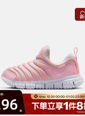 滔搏NIKE耐克小童鞋NIKE DYNAMO FREE (PS)运动休闲鞋343738-641