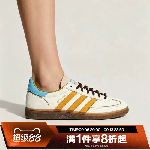 滔搏adidas阿迪达斯三叶草男女HANDBALL低帮运动休闲T头鞋KH7835