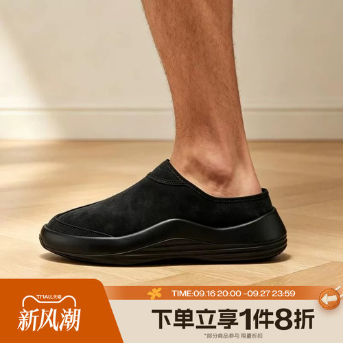 滔搏NIKE耐克男子JORDAN FUTURE MULE运动休闲拖鞋HV5073-005