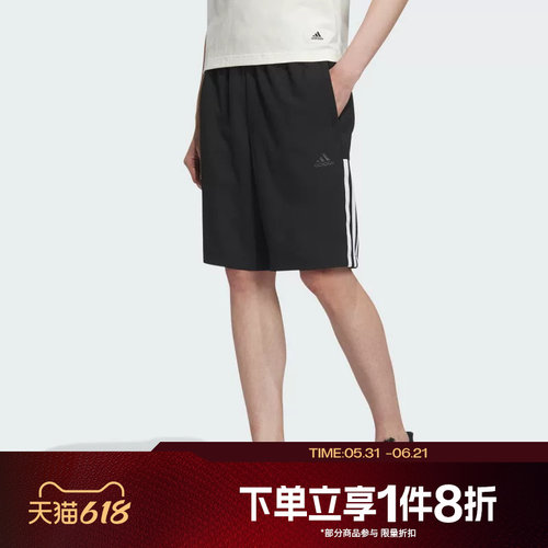 滔搏adidas阿迪达斯男子宽松五分裤梭织运动短裤IN6510