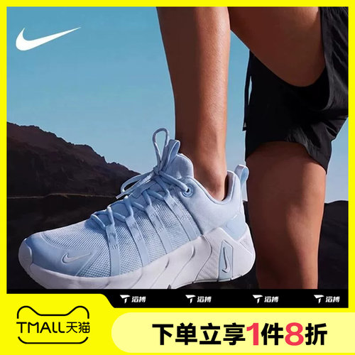 滔搏NIKE耐克女子FREE METCON 7时尚运动休闲训练鞋II7406-400
