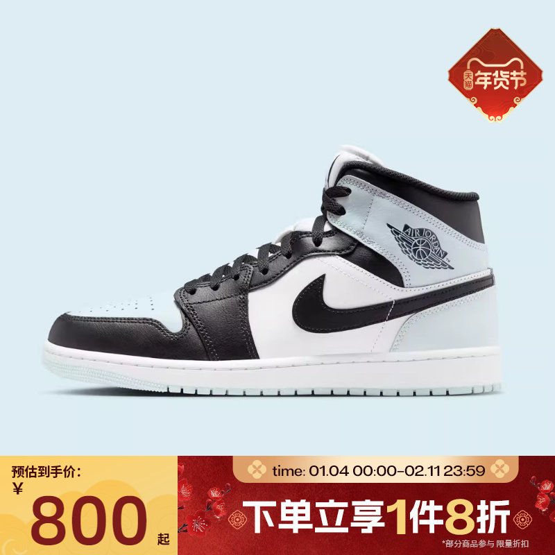 滔搏NIKE耐克男鞋AIR JORDAN 1 MID运动训练篮球鞋DQ8426-002,运动鞋new,运动休闲鞋,淘宝优惠券,粉丝福利购,淘宝优惠卷