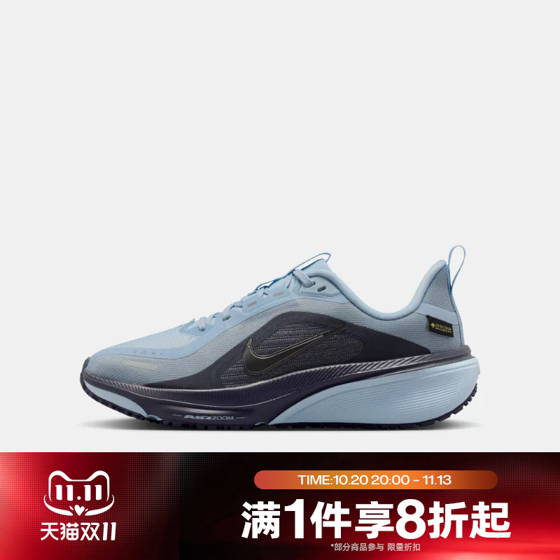 滔搏NIKE耐克大童AIR ZOOM PEGASUS 42运动休闲跑步鞋IO2332-400