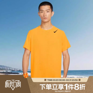 845 T恤HJ3378 滔搏NIKE耐克男子跑步网眼针织衫 运动休闲短袖