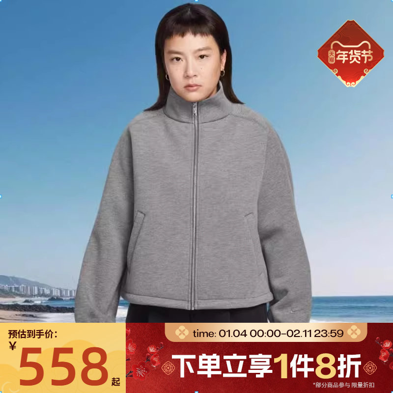 滔搏NIKE耐克女子刺绣logo立领休闲训练跑步针织外套IF0654-071,运动服/休闲服装,运动茄克/外套,淘宝优惠券,粉丝福利购,淘宝优惠卷