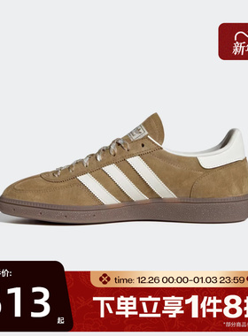 滔搏adidas阿迪达斯三叶草男女鞋HANDBALL运动休闲鞋德训鞋KI5939