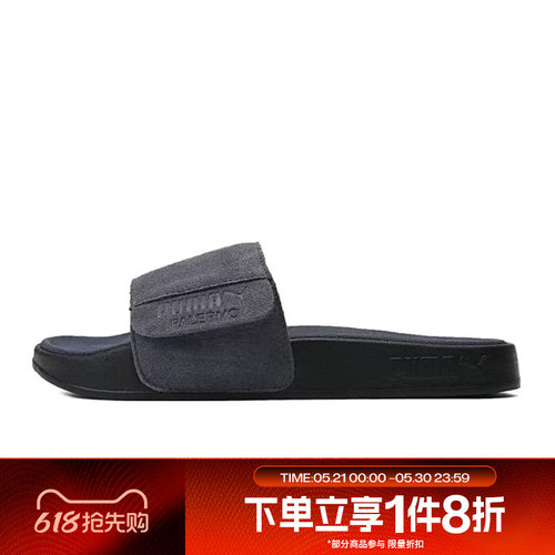滔搏puma彪马男鞋女鞋居家运动休闲凉鞋拖鞋39765401