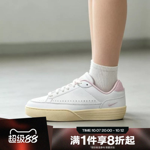 滔搏NIKE耐克女子TENNIS CENTRE运动休闲鞋IM5955-103