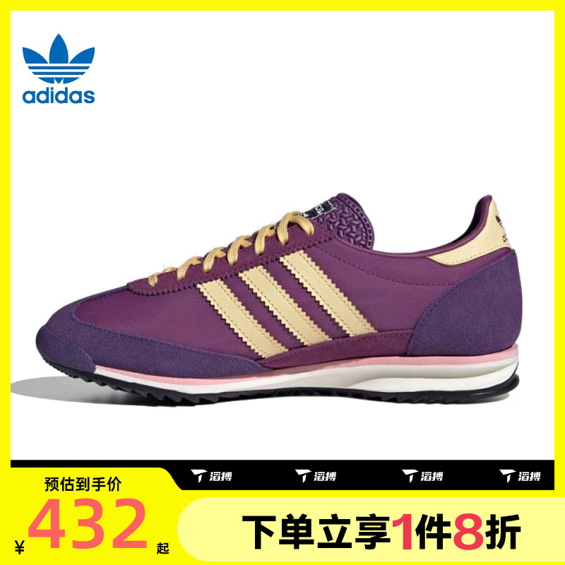 滔搏adidas阿迪达斯三叶草男女鞋SL72 OG W经典复古运动鞋JQ8376