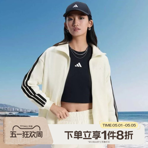 滔搏adidas阿迪达斯女子运动休闲健身立领夹克外套KS2817