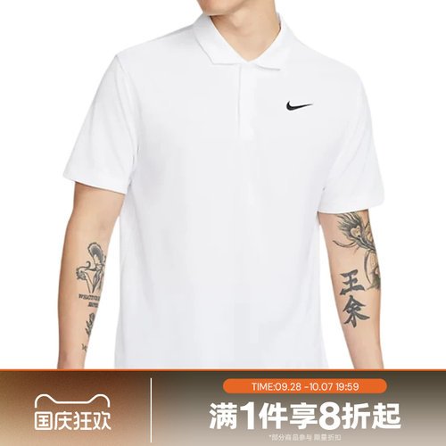 滔搏NIKE耐克男子运动休闲翻领舒适短袖T恤DH0858-100