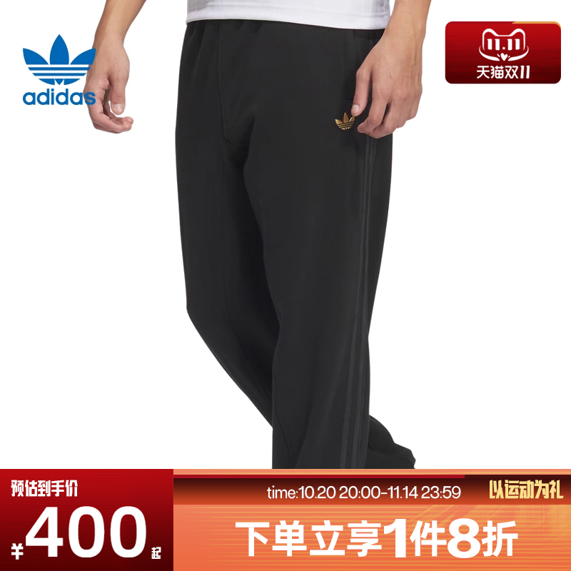 滔搏adidas阿迪达斯三叶草男子LNY M JERSEY P针织运动长裤JL8376