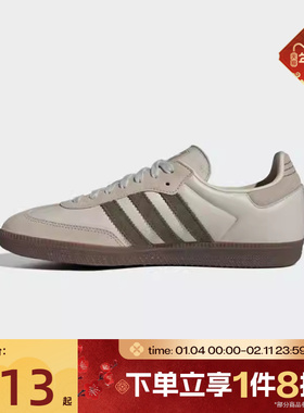 滔搏adidas阿迪达斯三叶草男女SAMBA OG德训鞋T头鞋休闲鞋JR0893