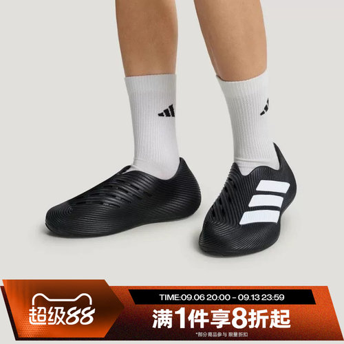 滔搏adidas阿迪达斯男女PURECHILL一脚蹬运动休闲凉鞋LC1222