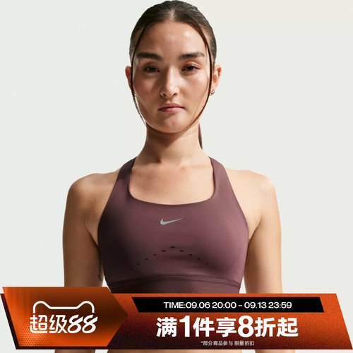滔搏NIKE耐克女子训练健身瑜伽跑步BRA运动内衣HM5221-502