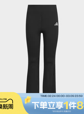 滔搏adidas阿迪达斯大童JG BTS KN PANT运动休闲长裤KF4959