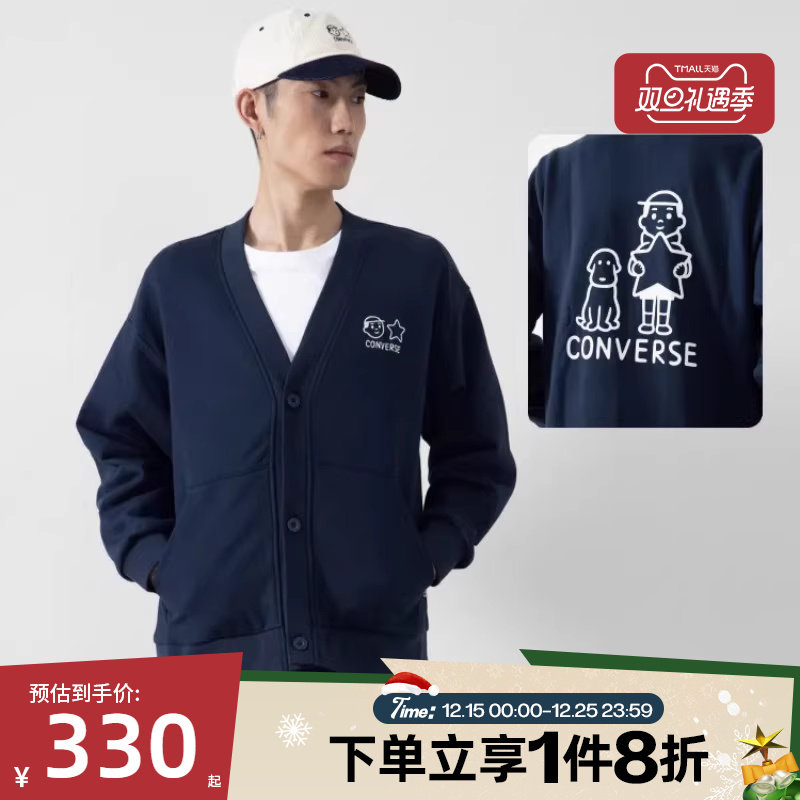 滔搏converse匡威男子运动针织休闲健身夹克外套UCJ101-695