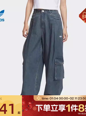 滔搏adidas阿迪达斯三叶草女子牛仔多口袋工装裤舒适长裤KC5813