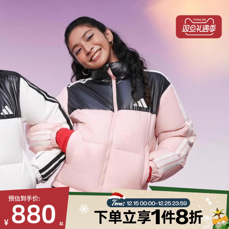 滔搏adidas阿迪达斯女子时尚短款保暖羽绒服运动休闲夹克KC2483