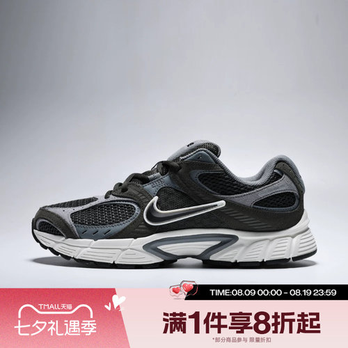 滔搏NIKE耐克男子V5 RNR SUEDE 2潮流复古运动休闲鞋IX0702-002
