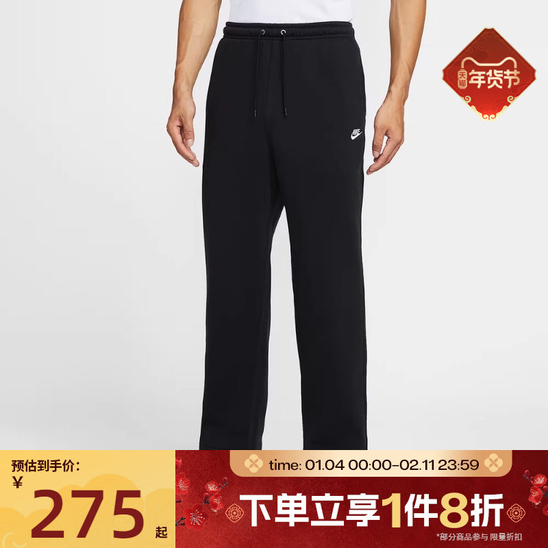 滔搏NIKE耐克男子长裤宽松卫裤直筒运动休闲裤FN3732-010,运动服/休闲服装,运动长裤,淘宝优惠券,粉丝福利购,淘宝优惠卷